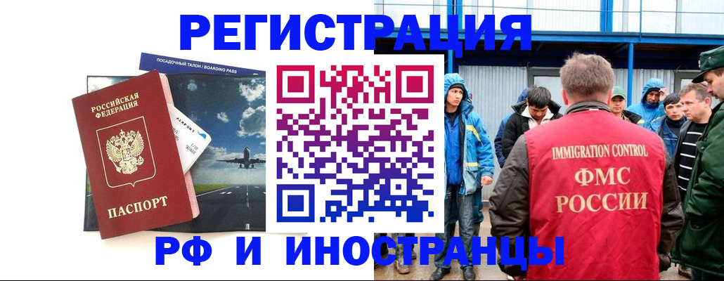 регистрация в Сарапуле