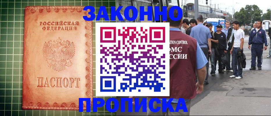 пропишу в квартире в Сарапуле